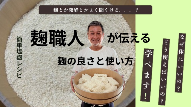 腸活リセット講座